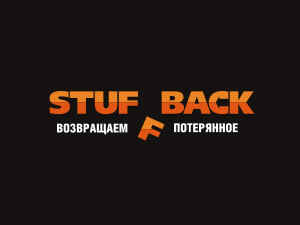 StuffBack.   . , , 