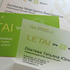 LETAI � ��� ���� ������