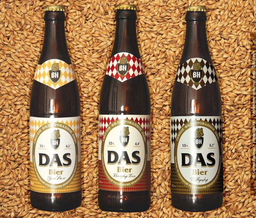 prodesign  das bier
