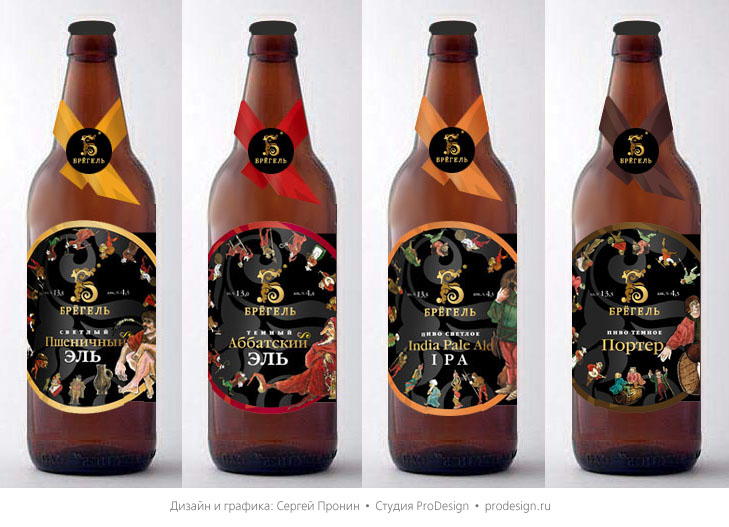  : Union beer,  .   