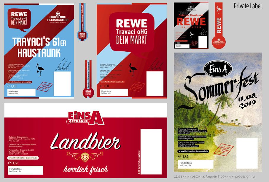 этикетки для сетей REWE и EINSA, и для SommerFest