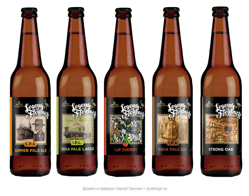 Legends of Fleisbach. Fleisbacher Brauerei. Design and Graphics by Sergey Pronin, ProDesign.ru