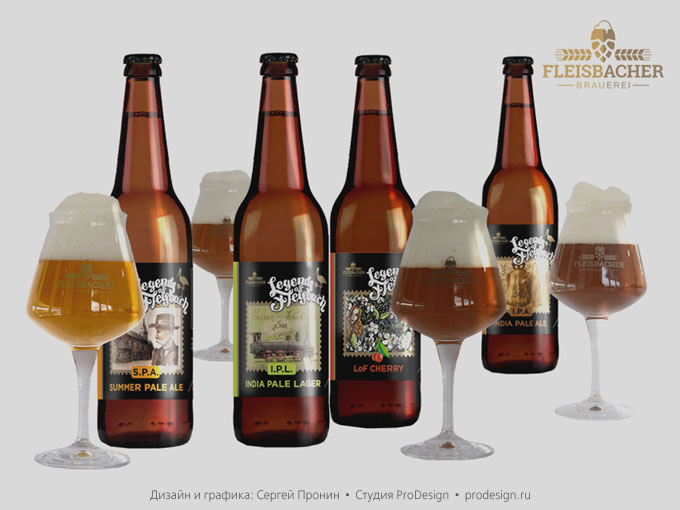 Legends of Fleisbach. Fleisbacher Brauerei. Design and Graphics by Sergey Pronin, ProDesign.ru