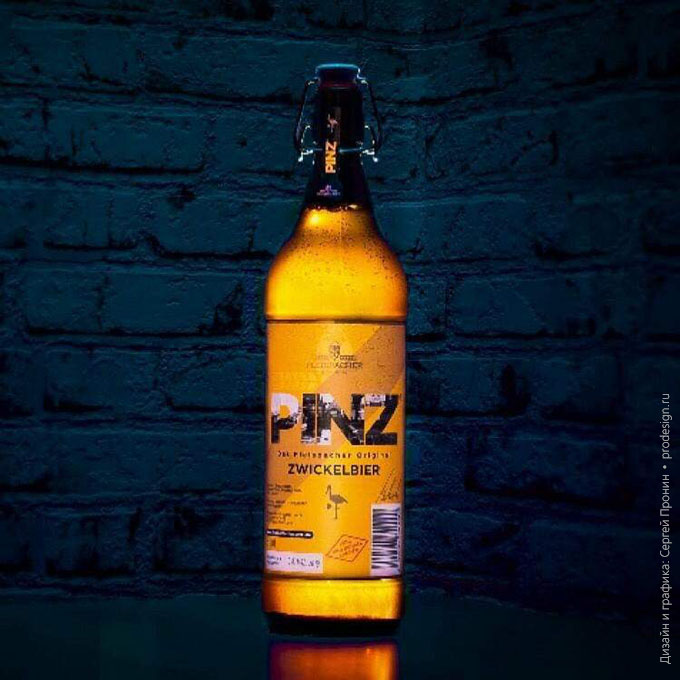 FLEISBACHER PINZ • Design by Serge Pronin • prodesign.ru