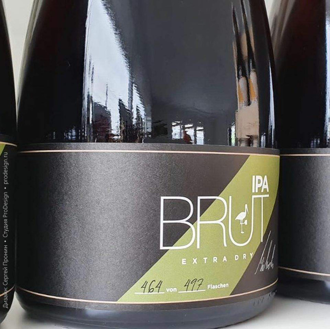 Fleisbacher Brauerei • Сергей Пронин / prodesign.ru