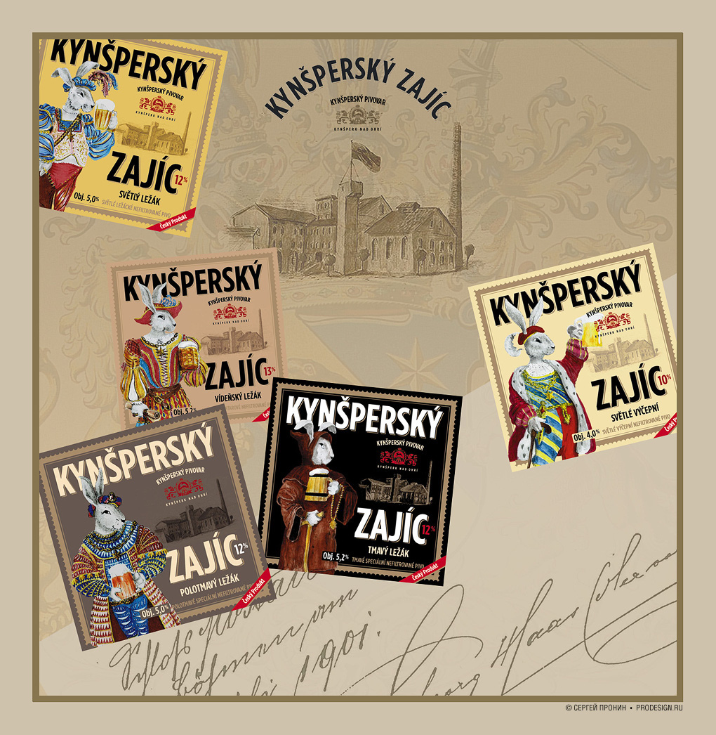 Сергей Пронин • prodesign.ru • Киншперский заяц