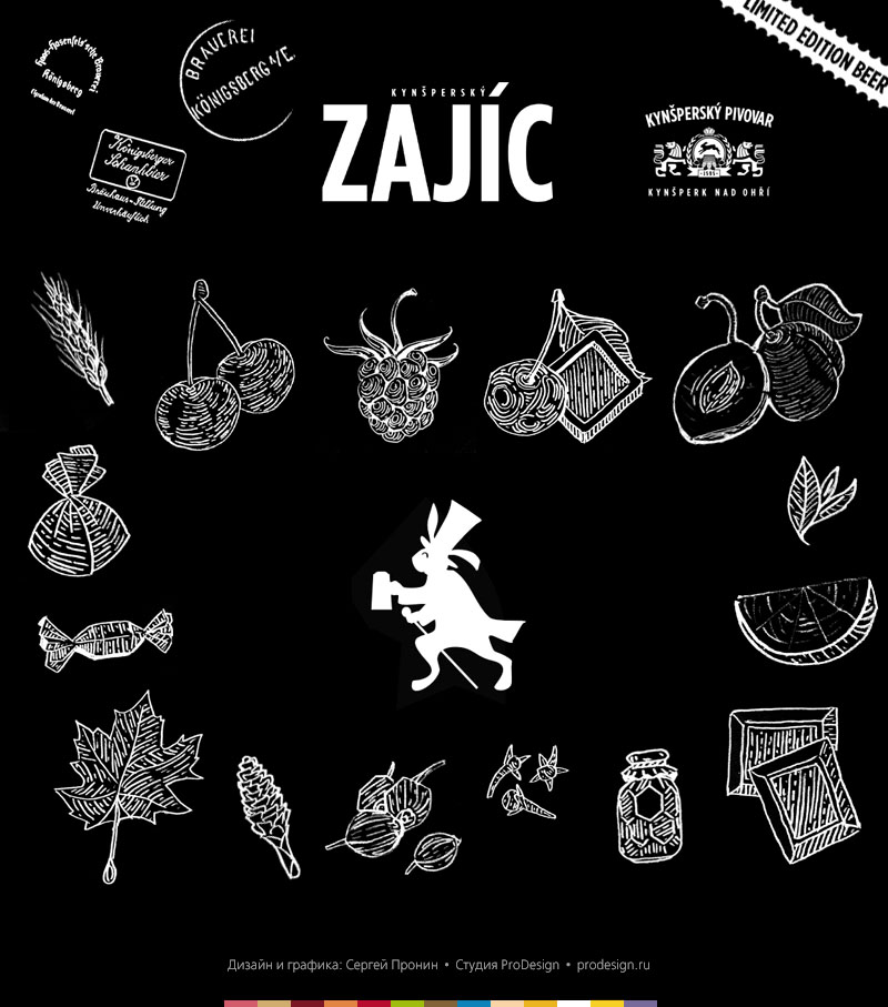 Kynspersky Zajic Limited Edition Beer. Сергей Пронин, ProDesign, 2018