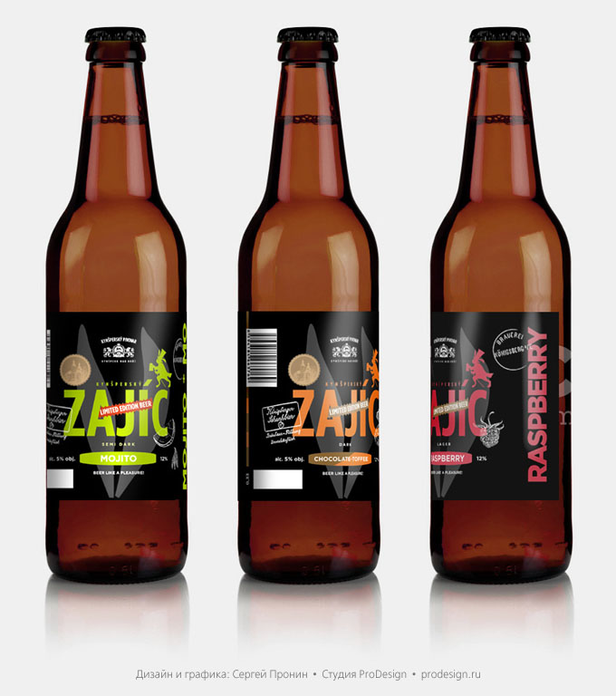 Kynspersky Zajic Limited Edition Beer. Сергей Пронин, ProDesign, 2018