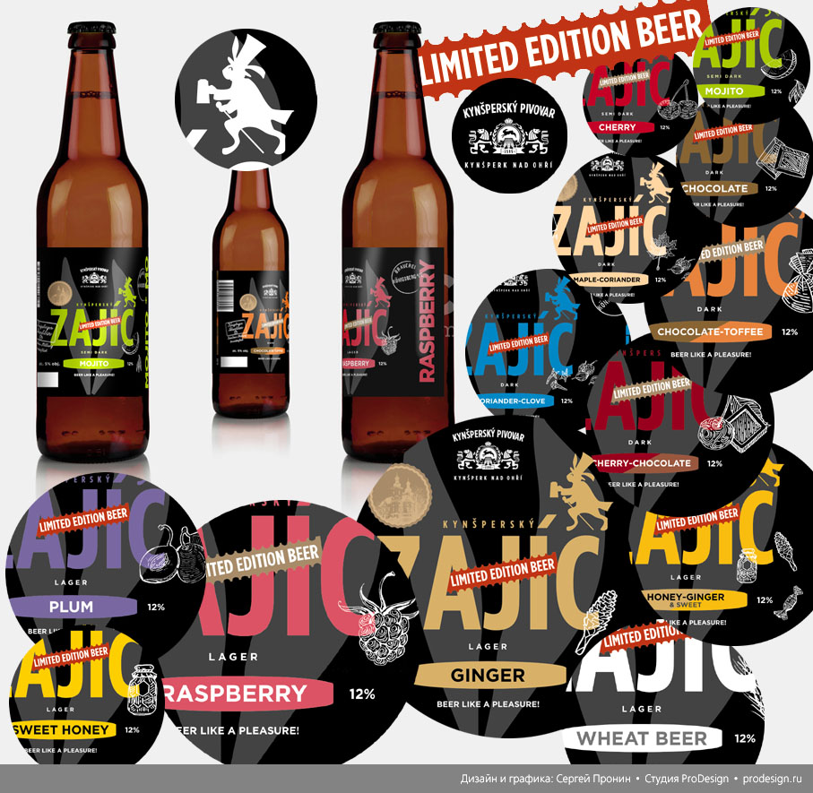 Kynspersky Zajic Limited Edition Beer. Сергей Пронин, ProDesign, 2018