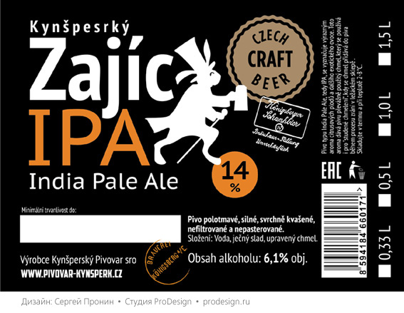 Kynspersky Zajic IPA, Serge Pronin, prodesign.ru, ProDesign Studio