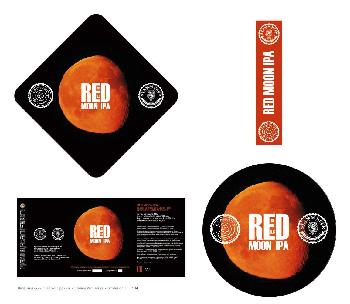 2014_redmoon.jpg (242412 bytes)