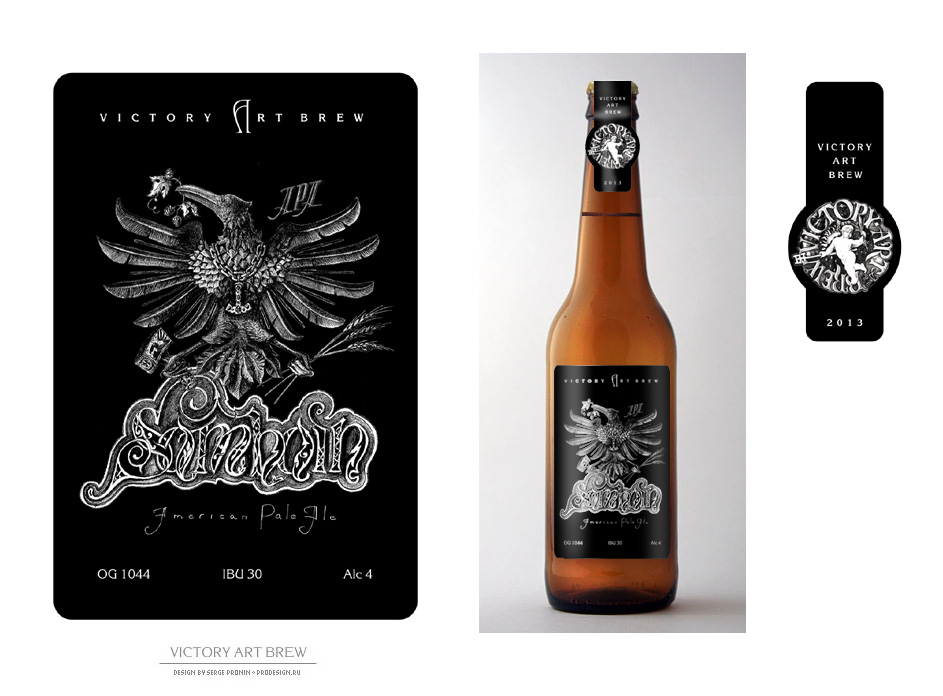 samhain prodesign