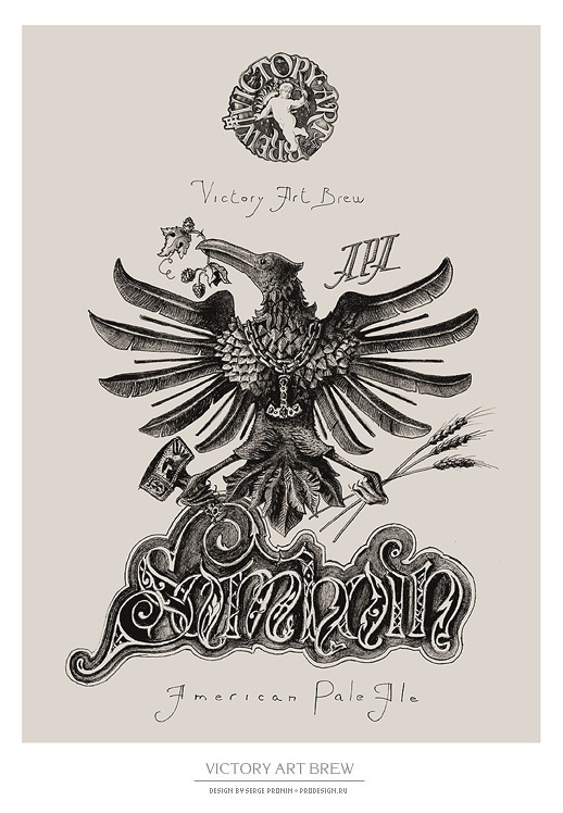 samhain prodesign