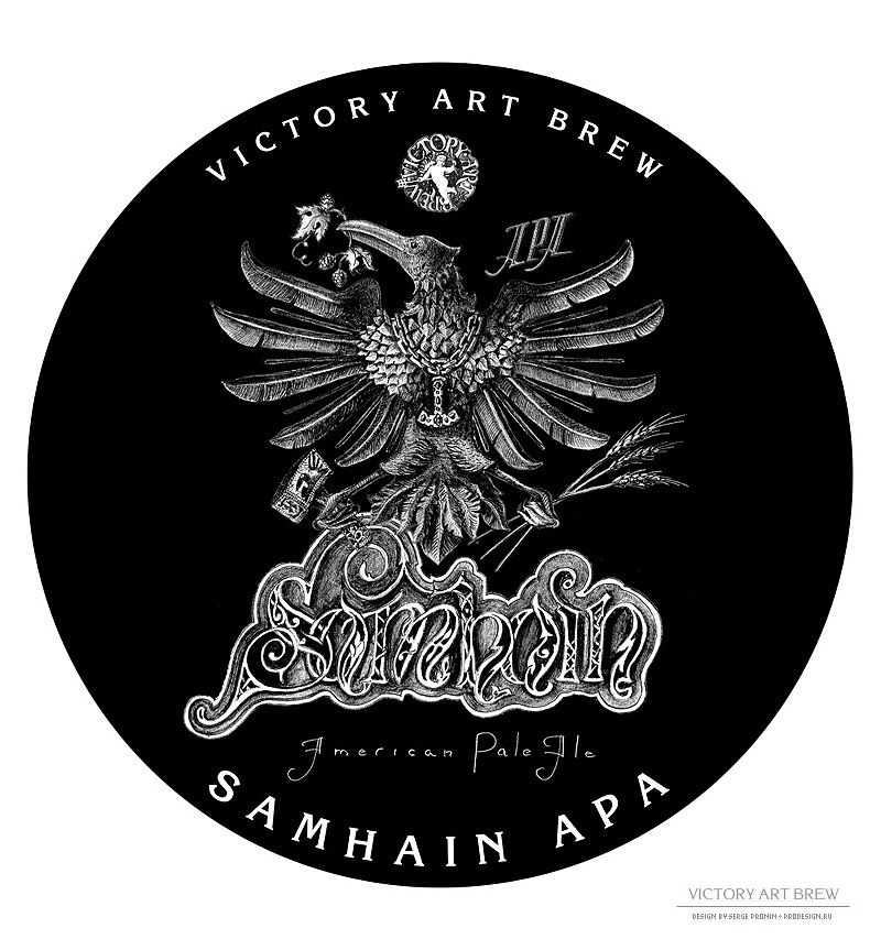 samhain prodesign