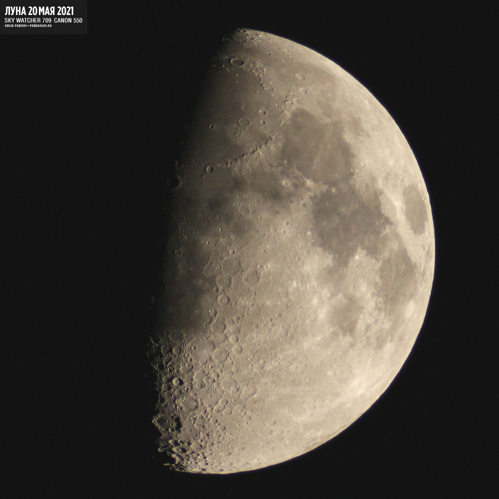 Луна 2015 года. Проект Луна. Луна 2015. Project Moon Луна. 2015 Луна большая.