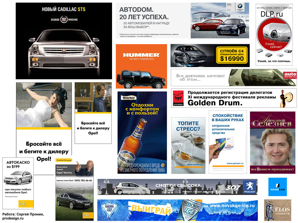  , prodesign.ru