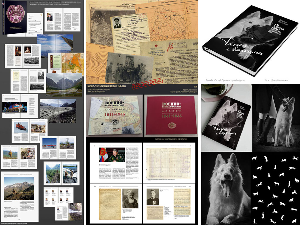  , prodesign.ru