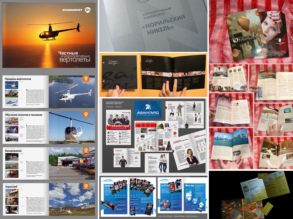  , prodesign.ru