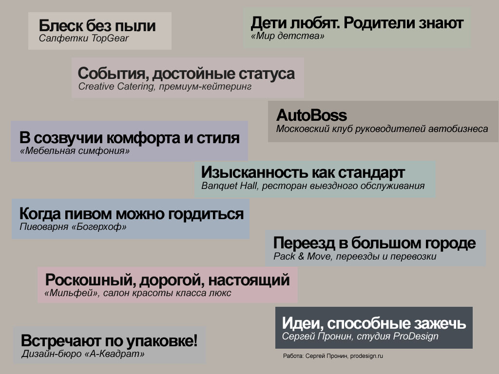  , prodesign.ru