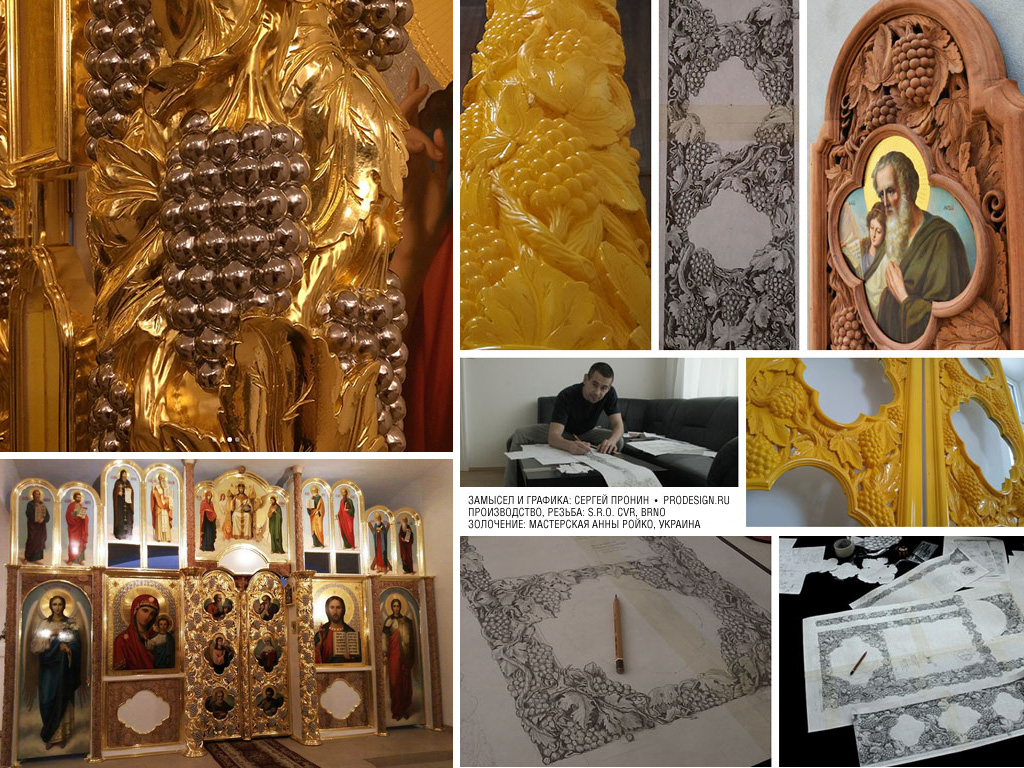  , prodesign.ru