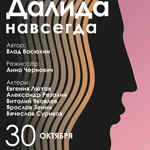 ����� ��� ����� ����� �������� -- ������ ��������. �����: ��� ��������������