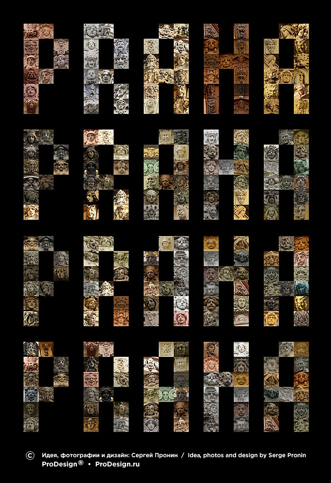      ,       /  Idea, photos and design by Serge Pronin     ProDesign    