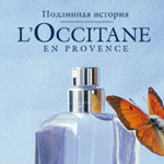 Eye-Stopper  L'Occitane (, , ), 