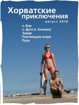  2010 ( ,  (. ), , , )