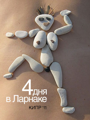 , ,  2011