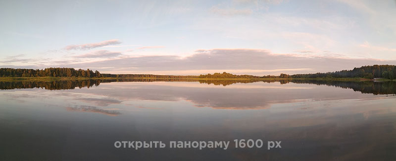 Сергей Пронин. Панорама: Кимры, р. Волга